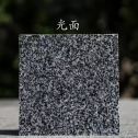 鄂尔多斯 芝麻黑光面