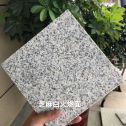鄂尔多斯芝麻白火烧面地铺