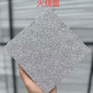 鄂尔多斯 芝麻灰火烧面