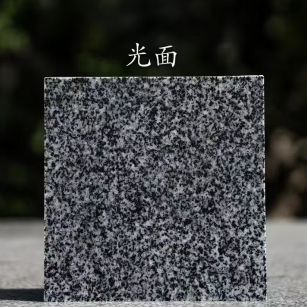 鄂尔多斯 芝麻黑光面