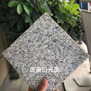 鄂尔多斯芝麻白石材用途及优势介绍