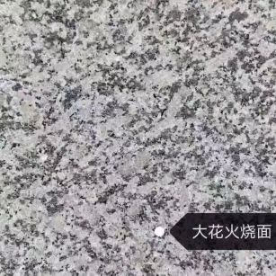 鄂尔多斯 芙蓉白（芝麻白大花）火烧面