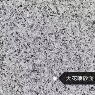 鄂尔多斯 芙蓉白（芝麻白大花）荔枝面