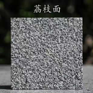 鄂尔多斯 芝麻黑荔枝面