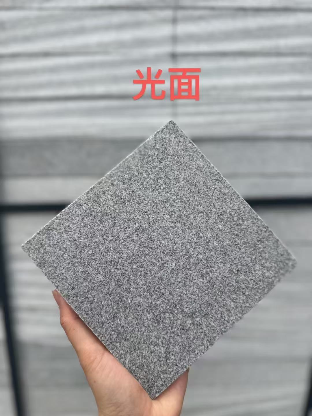 鄂尔多斯 芝麻灰光面