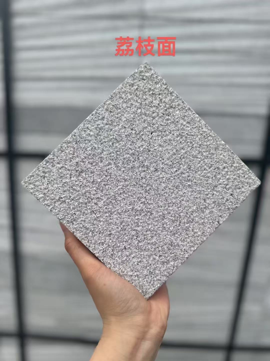 鄂尔多斯 芝麻灰荔枝面