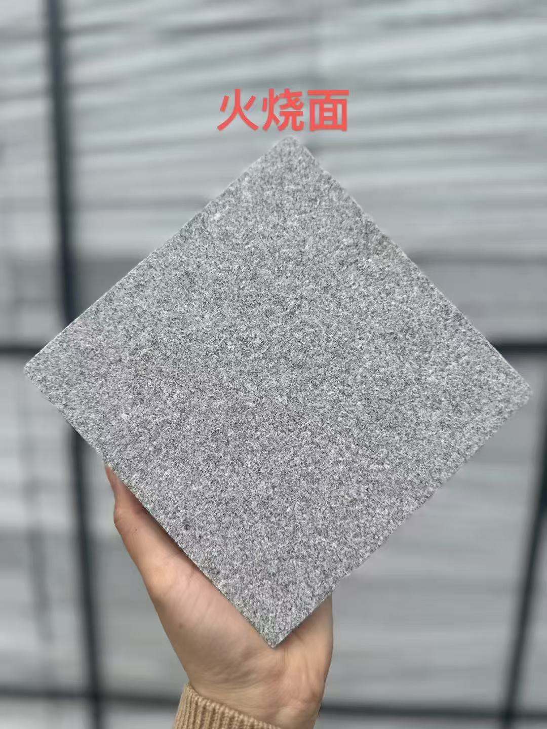 鄂尔多斯 芝麻灰火烧面