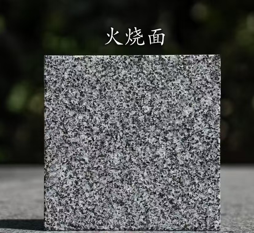 鄂尔多斯 芝麻黑火烧面